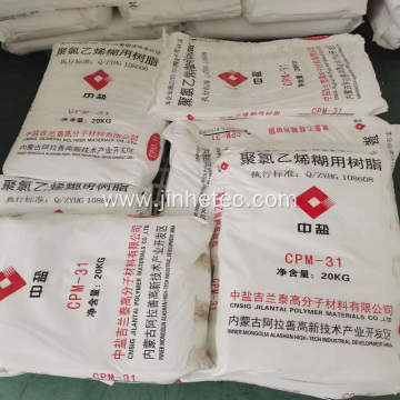 CPM-31 Paste Resin PVC For Leather Industry